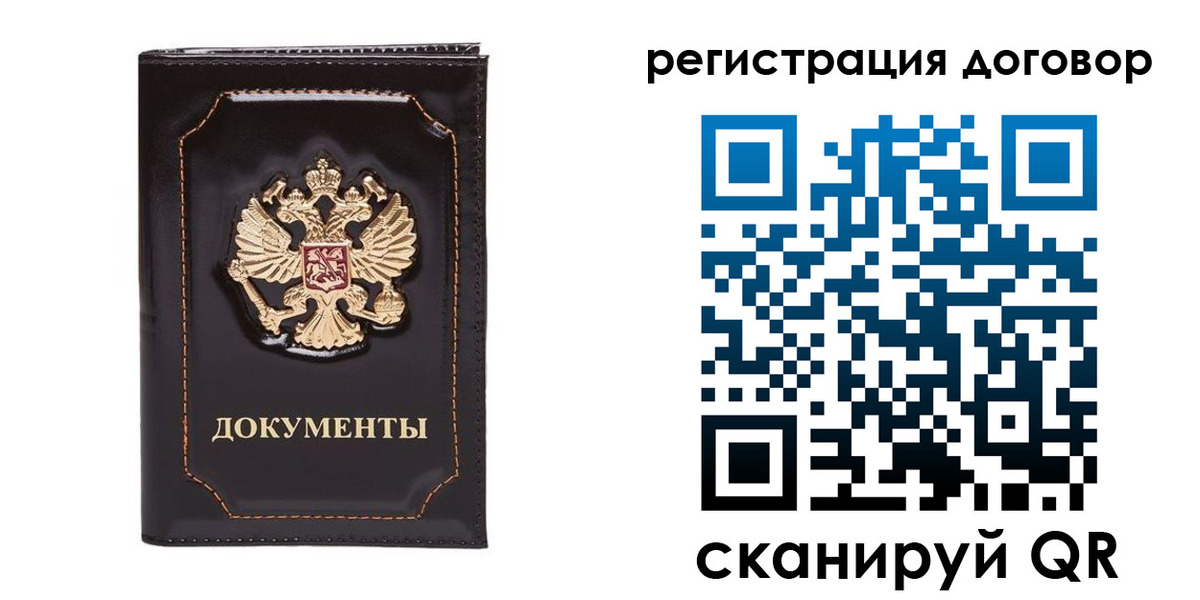 где прописаться в Ялуторовске
